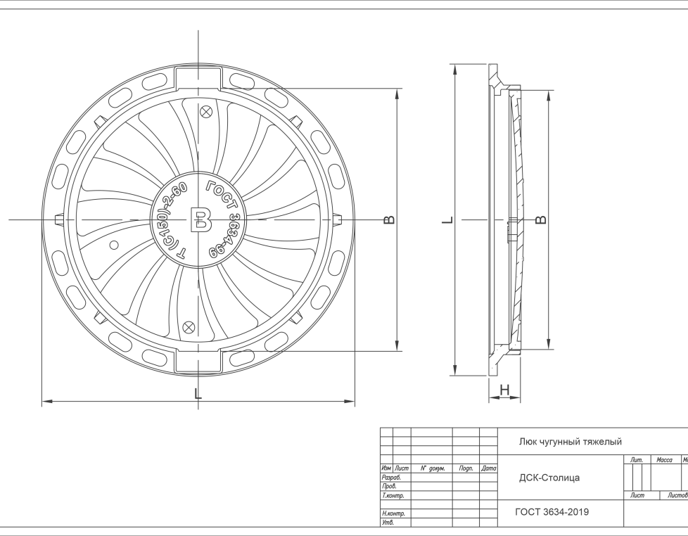 Люк чугунный тяжелый тип Т (С150)-2-60 (с пазом под РТИ)  Сеть В
